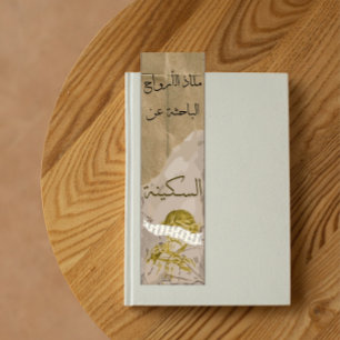 Vintage Elegante Lesezeichen mit arabischer Touch