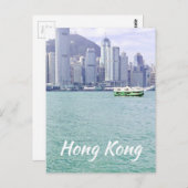 Vintage Fährfahrt nach Hongkong Postkarte (Vorne/Hinten)
