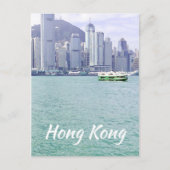 Vintage Fährfahrt nach Hongkong Postkarte (Vorderseite)