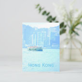 Vintage Fährfahrt nach Hongkong Postkarte (Stehend Vorderseite)