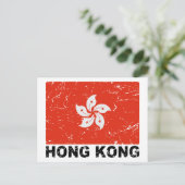 Vintage Flagge Hongkongs Postkarte (Stehend Vorderseite)