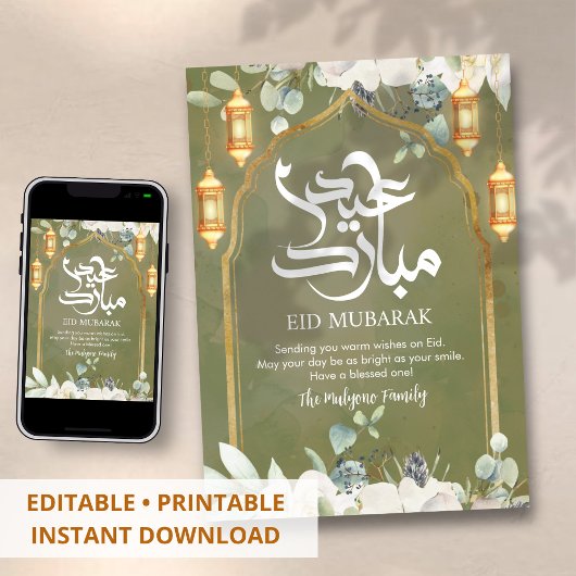 Vintage Floral Arch Luxury Eid Mubarak Card Feiertagskarte