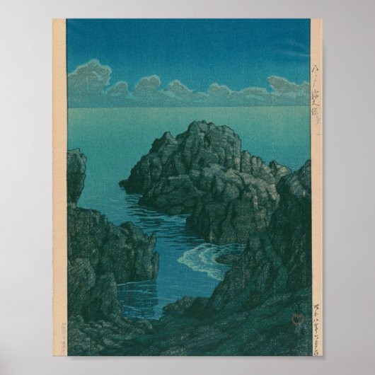 Vintage-Gemälde-Wandkunst Poster (Vorne)