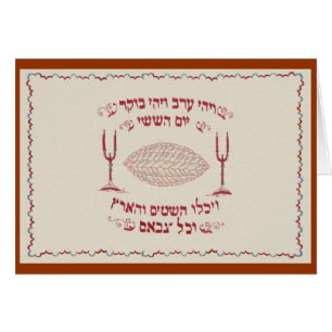 Vintage gestickte Challah-Abdeckung