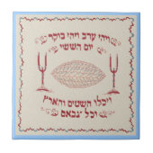 Vintage gestickte Challah-Abdeckung Fliese (Vorderseite)