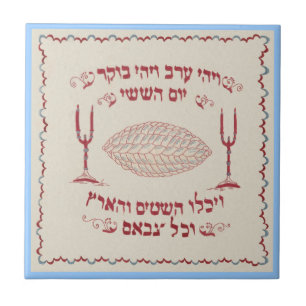 Vintage gestickte Challah-Abdeckung Fliese