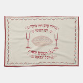 Vintage gestickte Challah-Abdeckung Küchentuch (Horizontal)