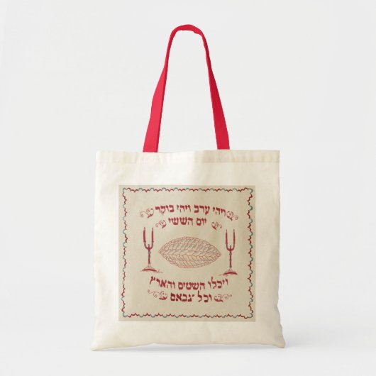Vintage gestickte Challah-Abdeckung Tragetasche (Vorne)