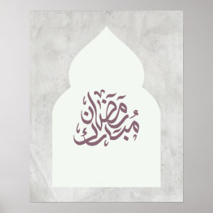 Vintage Grau Ramadan Mubarak Arabische Kalligrafie Poster