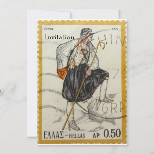 Vintage griechische Briefmarke Einladung (Vorderseite)