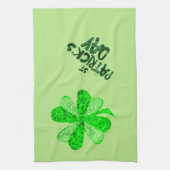 Vintage grüne Folge Kleeblatt St Patrick's Day Geschirrtuch (Vertikal)
