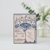 Vintage hebräische Noten Postkarte (Stehend Vorderseite)