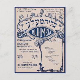 Vintage hebräische Noten Postkarte
