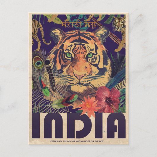 Vintage Indien-Reise Postkarte (Vorderseite)