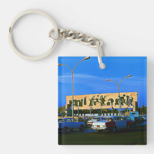 Vintage Irak Bagdad Tahrir-Platz  Schlüsselanhänger