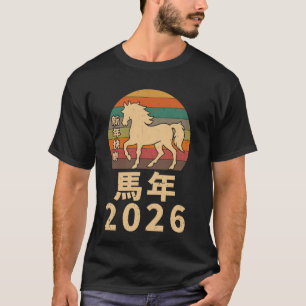 Vintage Jahr des Pferdes 2026 Chinesisches Neujahr T-Shirt