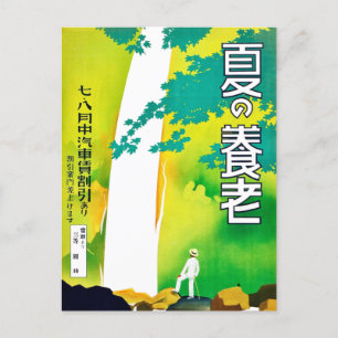 Vintage Japan Golden Years im Sommer Postkarte