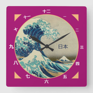 Vintage Japan, Great Wave off Kanagawa kanji clock Quadratische Wanduhr