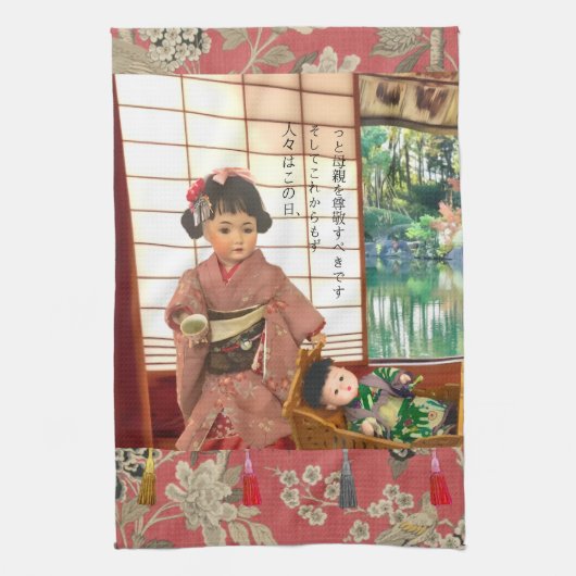 Vintage Japan Ningyo Kitchen Towels Geschirrtuch (Vertikal)