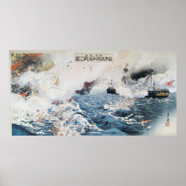 Vintage Japanese Art Naval Battle Poster