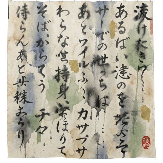 Vintage Japanese Calligraphy Art (10) Duschvorhang (Vorderseite)