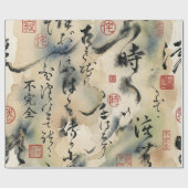 Vintage Japanese Calligraphy Art (8) Geschenkpapier (Flach)