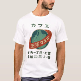 Vintage Japanese MAKI TAZAWA Cafe T-Shirt