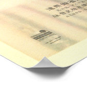 Vintage japanische Aasahi-Bierwerbung Poster (Ecke)