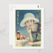 Vintage japanische Aasahi-Bierwerbung Postkarte (Vorne/Hinten)