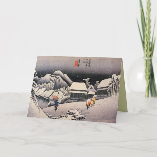 Vintage japanische Art Weihnachtskarten Feiertagskarte (Vorderseite)