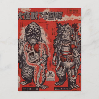 Vintage japanische Cutaway-Monster-Postkarte Postkarte