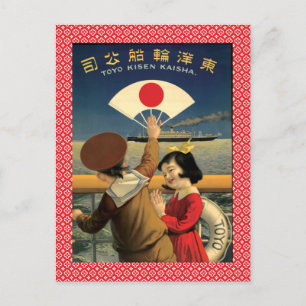 Vintage japanische Dampfschifffahrt Postkarte