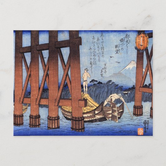 Vintage japanische Fischer auf Wasser Postkarte (Vorderseite)