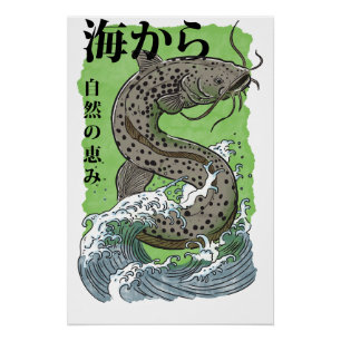 vintage japanische Fischereikunst Wels Poster