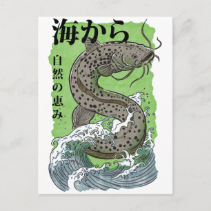 vintage japanische Fischereikunst Wels Postkarte