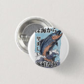 vintage japanische Fischerkunst Button (Vorne & Hinten)