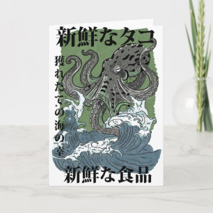 vintage japanische Fischerkunst Krake Karte