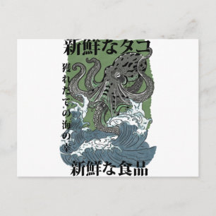 vintage japanische Fischerkunst Krake Postkarte
