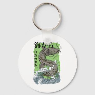 vintage japanische Fischerkunst Wels Schlüsselanhänger