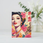 Vintage japanische Frau Postkarte (Stehend Vorderseite)