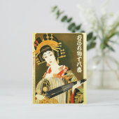 Vintage japanische Geisha Art Postkarte (Stehend Vorderseite)