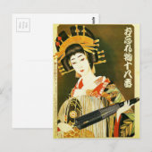 Vintage japanische Geisha Art Postkarte (Vorne/Hinten)