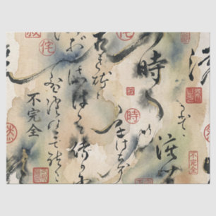 Vintage Japanische Kalligrafie Kunst (8) Seidenpapier
