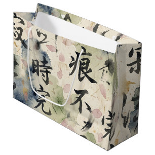 Vintage Japanische Kalligrafie Kunst (9) Große Geschenktüte