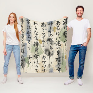 Vintage-Japanische Kalligrafiekunst (10) Fleecedecke