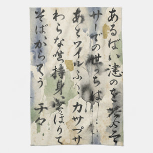 Vintage-Japanische Kalligrafiekunst (10) Geschirrtuch