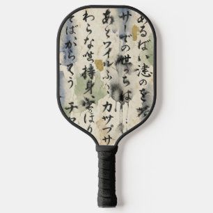 Vintage-Japanische Kalligrafiekunst (10) Pickleball Schläger