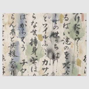 Vintage-Japanische Kalligrafiekunst (10) Seidenpapier