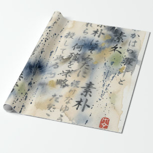 Vintage-Japanische Kalligrafiekunst (12) Geschenkpapier