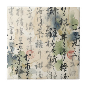 Vintage-Japanische Kalligrafiekunst (5) Fliese